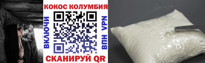 Купить наркотик Северодвинск Бошки Шишки СОЛЬ Псилоцибиновые грибы МЕФ ГАШ