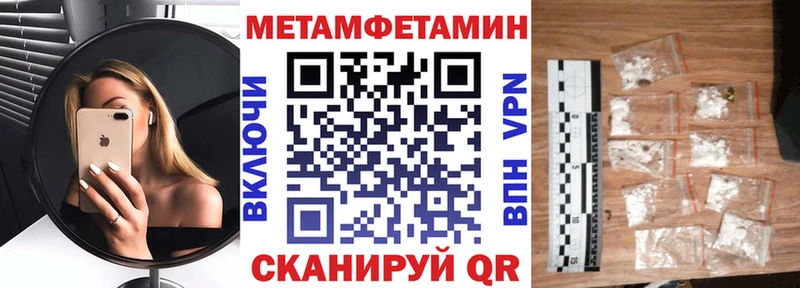 АМФЕТАМИН 97%  mega рабочий сайт  Северодвинск 