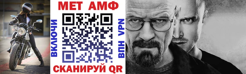 Amphetamine 97% Северодвинск
