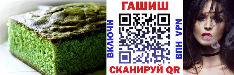 Canna-Cookies марихуана  KRAKEN ссылка  Северодвинск 