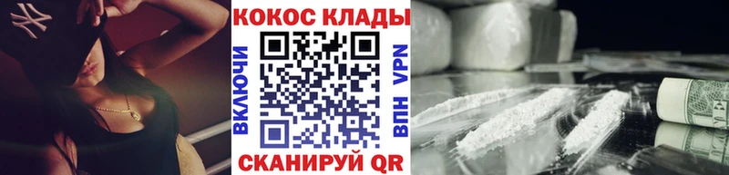 Кокаин Перу  Северодвинск 