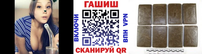 ГАШ ice o lator  сколько стоит  ссылка на мегу вход  Северодвинск 