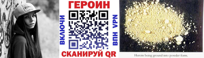 цена наркотик  Северодвинск  ГЕРОИН герыч 
