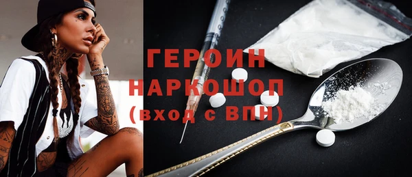 дурь Верхний Тагил