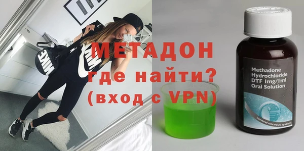 бутик Волосово