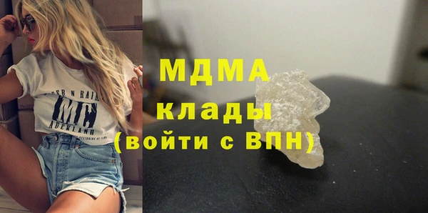 ПСИЛОЦИБИНОВЫЕ ГРИБЫ Верхнеуральск