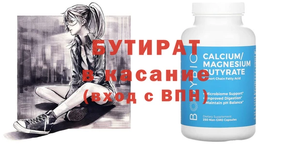 ПСИЛОЦИБИНОВЫЕ ГРИБЫ Верхнеуральск