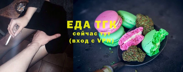 ПСИЛОЦИБИНОВЫЕ ГРИБЫ Верхнеуральск