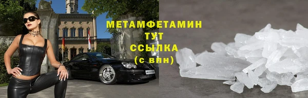 ПСИЛОЦИБИНОВЫЕ ГРИБЫ Верхнеуральск