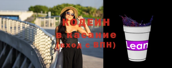 дурь Верхний Тагил