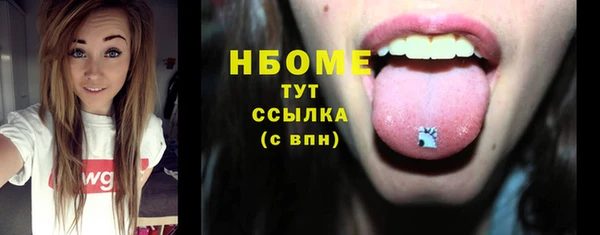 мефедрон мука Володарск