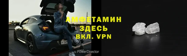 таблы Верея
