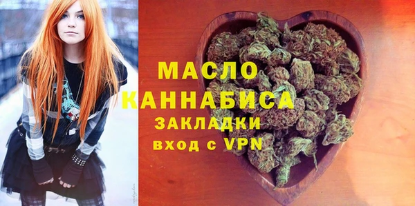 дурь Верхний Тагил