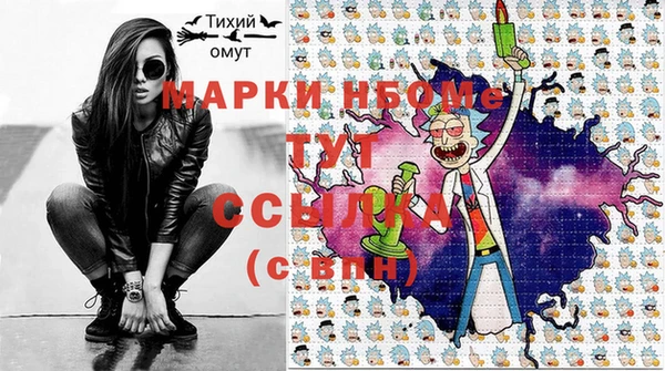 ПСИЛОЦИБИНОВЫЕ ГРИБЫ Верхнеуральск