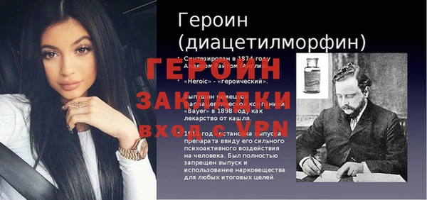 ПСИЛОЦИБИНОВЫЕ ГРИБЫ Верхнеуральск