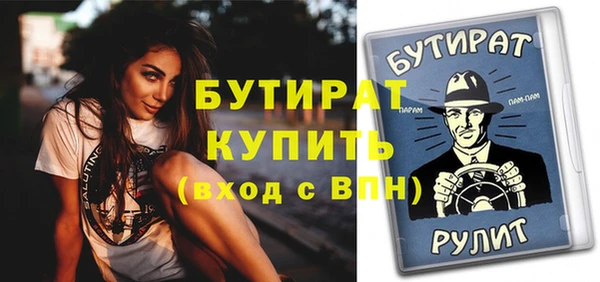 таблы Верея
