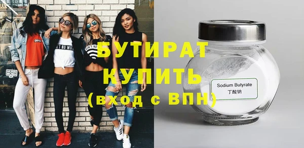 дурь Верхний Тагил