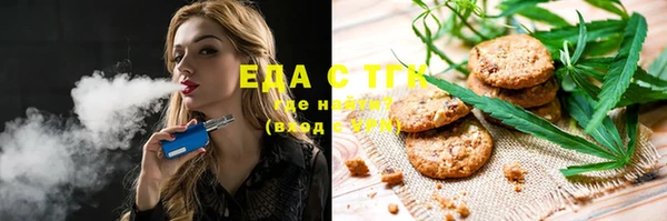 ПСИЛОЦИБИНОВЫЕ ГРИБЫ Верхнеуральск