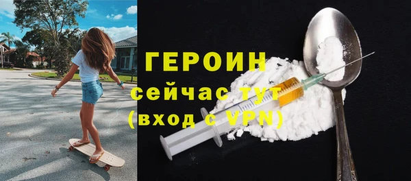 дурь Верхний Тагил