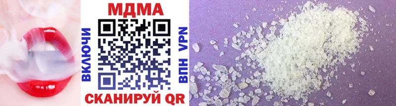 MDMA VHQ Северодвинск