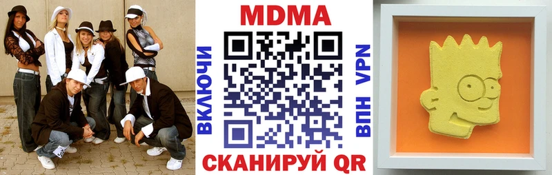 сколько стоит  Северодвинск  МДМА кристаллы 