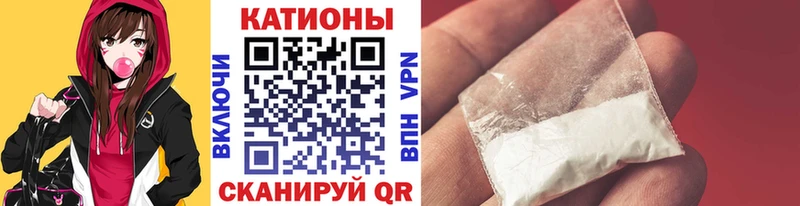 Меф 4 MMC Северодвинск