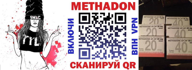 гидра ТОР Северодвинск МЕТАДОН VHQ