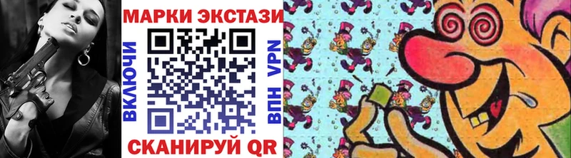 Марки N-bome 1500мкг  Северодвинск 