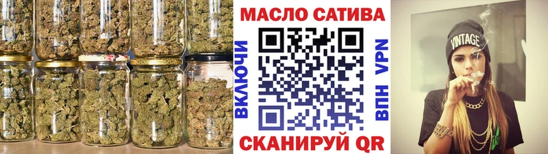 Дистиллят ТГК THC oil  Северодвинск 